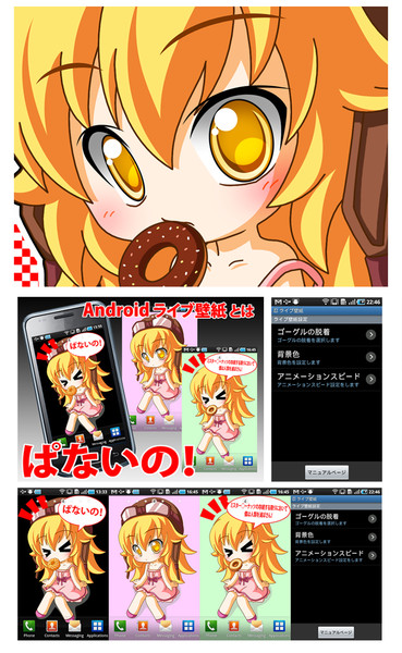 偽物語 忍 Androidライブ壁紙 真実 Makotok1 さんのイラスト ニコニコ静画 イラスト