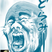 漫★画太郎漫★画太郎