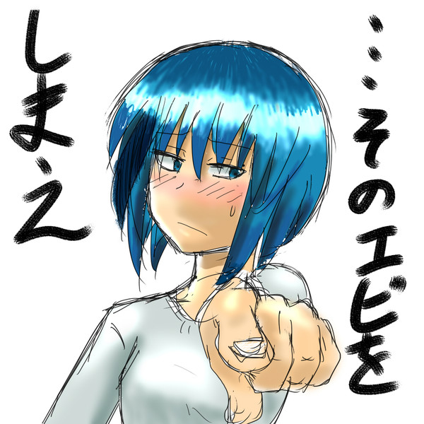 ラブやん ニコニコ静画 イラスト