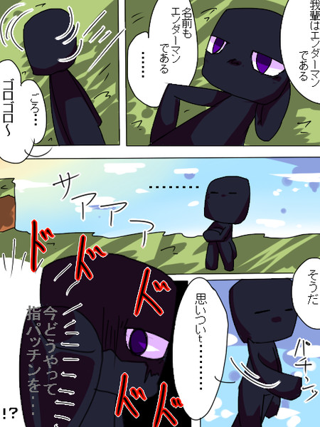 モンスターの皆さん１８ すごろく さんのイラスト ニコニコ静画 イラスト