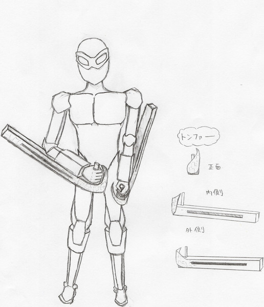ホライズン ジャンパー Ksr Sg さんのイラスト ニコニコ静画 イラスト