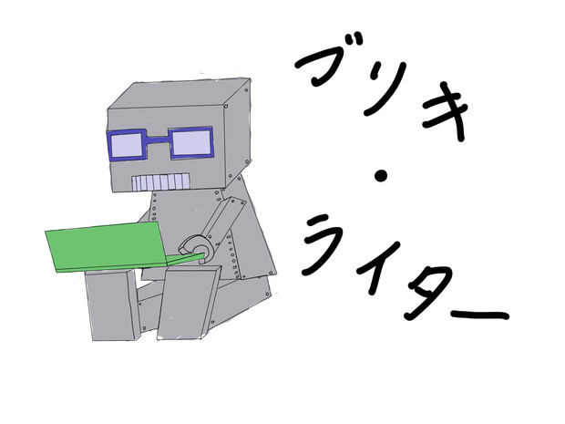 ブリキ ライター 裏表山猫 さんのイラスト ニコニコ静画 イラスト