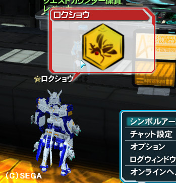Pso2でメダルをつくりました ちーず さんのイラスト ニコニコ静画 イラスト