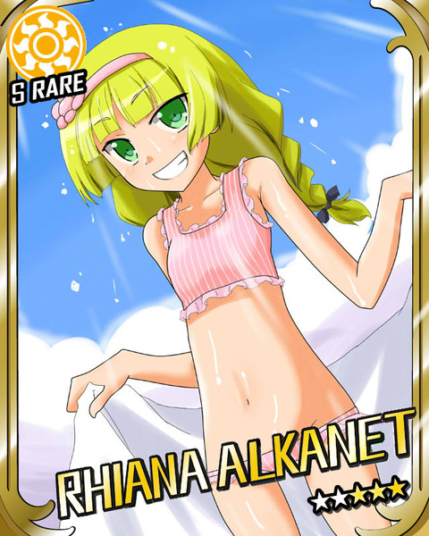 魔女とほうきと黒縁メガネ Japaneseclass Jp