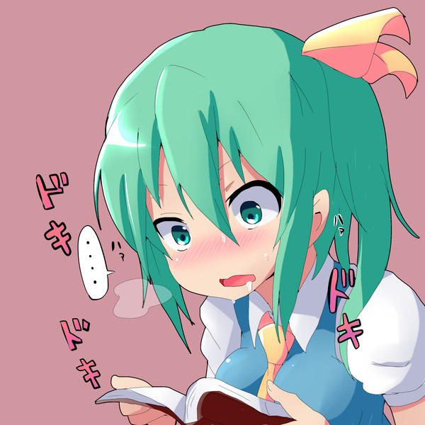 エロい妄想をしなければ心臓が止まってしまう大ちゃん くろむ さんのイラスト ニコニコ静画 イラスト
