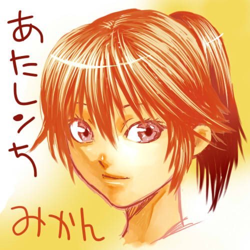 立花みかん ニコニコ静画 イラスト