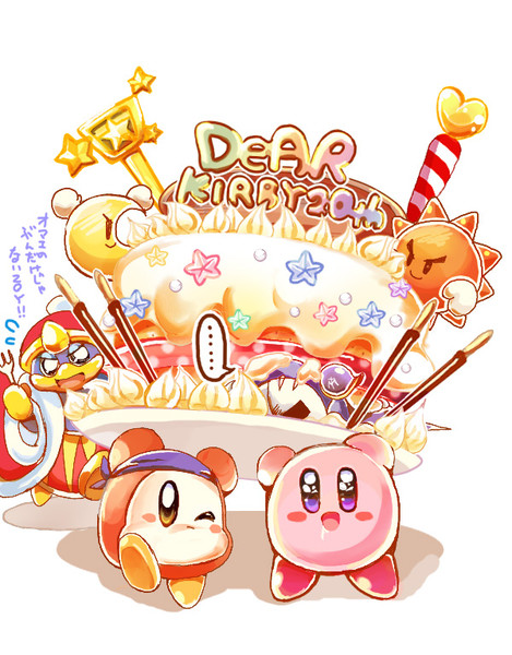 カービィ２０執念 Sammy さんのイラスト ニコニコ静画 イラスト