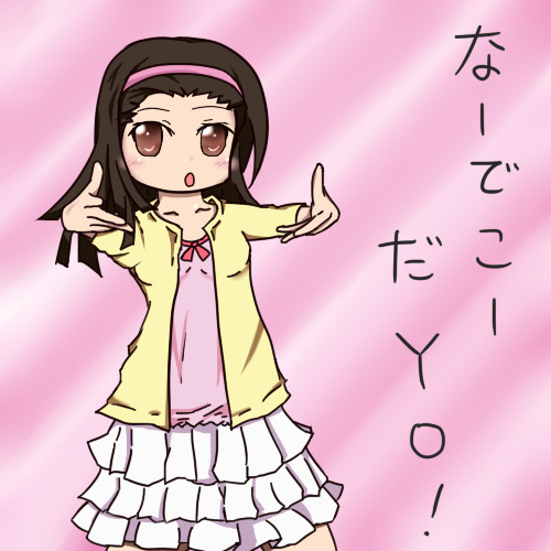ｄｊ撫子 あんばー さんのイラスト ニコニコ静画 イラスト