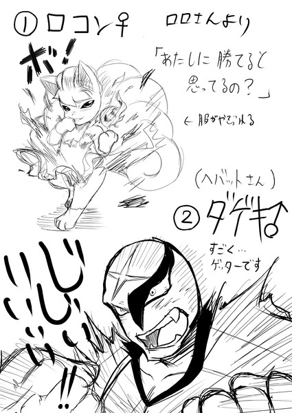 リスナーのみんなでポケモンのキャラ作ってみた 4 1 き わ さんのイラスト ニコニコ静画 イラスト