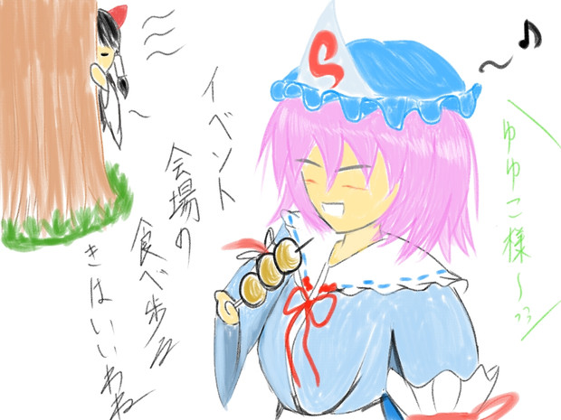 Gw食べ歩きツアー 久遠 さんのイラスト ニコニコ静画 イラスト