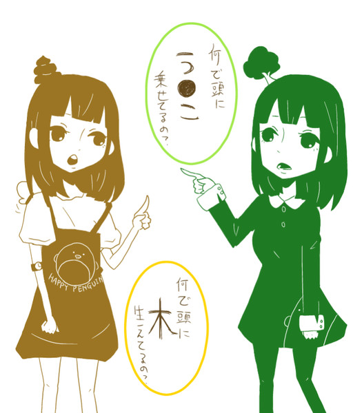 石風呂 ニコニコ静画 イラスト