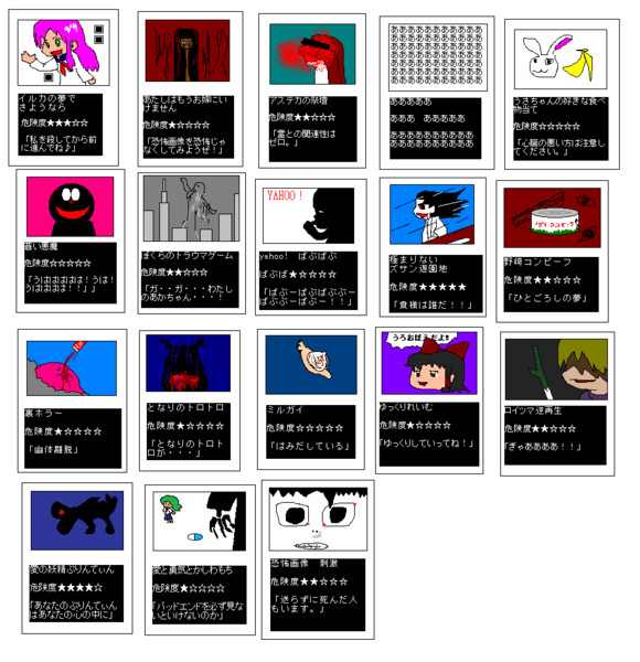 検索してはいけない言葉 せびれう さんのイラスト ニコニコ静画 イラスト