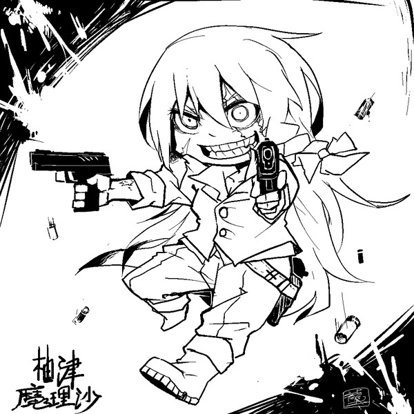 正気な狂人 Owo ﾉｼ さんのイラスト ニコニコ静画 イラスト