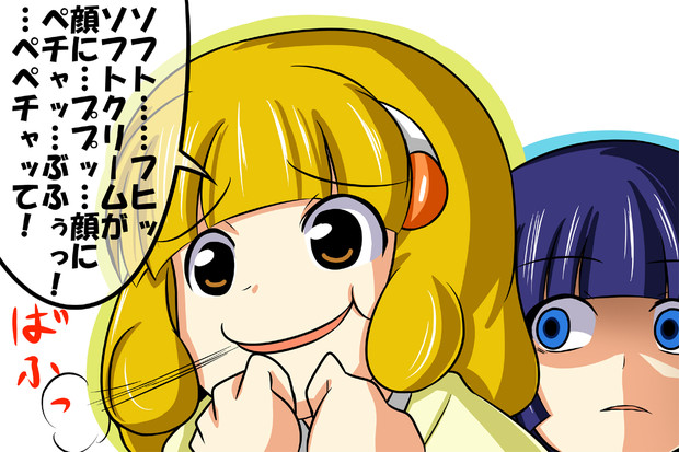 その顔は何だ と れいか様が仰ってます アービン 健全部部長 さんのイラスト ニコニコ静画 イラスト