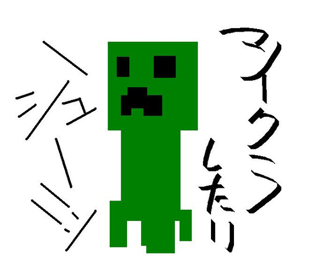 マイクラやりたい 花笠くらげもすこ さんのイラスト ニコニコ静画 イラスト