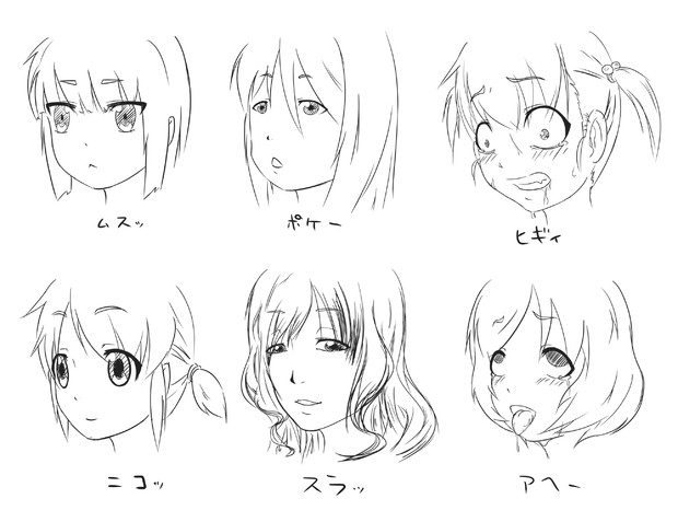 表情練習 グラトニー さんのイラスト ニコニコ静画 イラスト