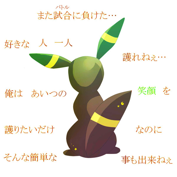 ブラッキー Mikiのhp さんのイラスト ニコニコ静画 イラスト