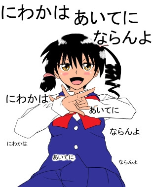 大事なことなので ３回 言いました ヒラリー さんのイラスト ニコニコ静画 イラスト