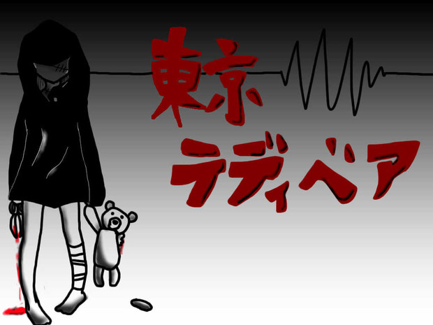 東京テディベア ぴーすけ さんのイラスト ニコニコ静画 イラスト