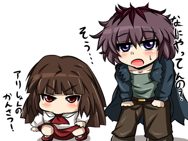 アリしゃんの観察！ / ミヤマルロボ さんのイラスト ニコニコ静画 (イラスト)