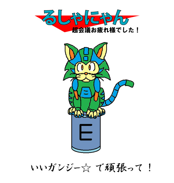 頑張れロックマン30 ガチャガチャ さんのイラスト ニコニコ静画 イラスト