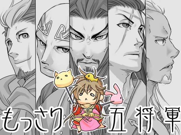 張遼 ニコニコ静画 イラスト