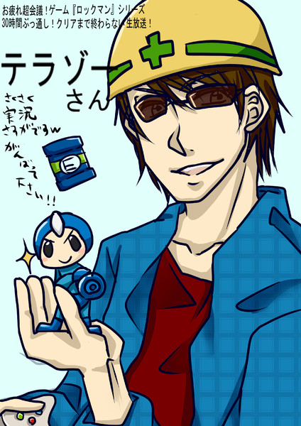 テラゾーさんがんばれ Zonoa さんのイラスト ニコニコ静画 イラスト