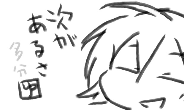 ゆるめいつ / あるみ さんのイラスト ニコニコ静画 (イラスト)