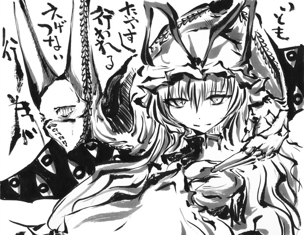 いともたやすく行われるえげつない行為 うらんふ さんのイラスト ニコニコ静画 イラスト