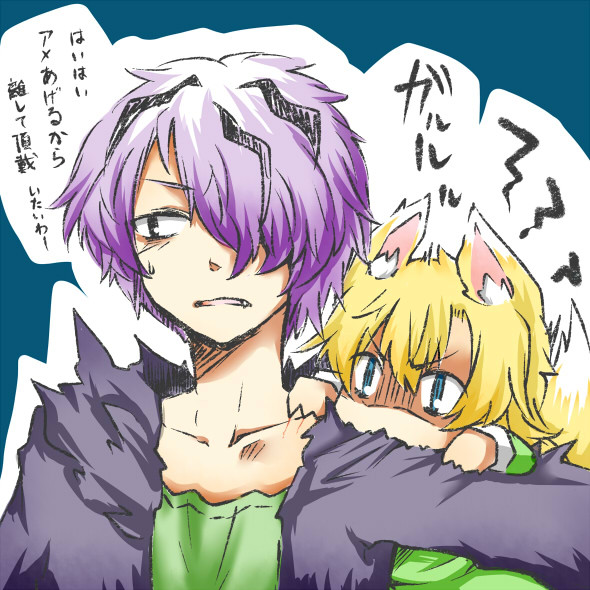 メアギャリ ニコニコ静画 イラスト