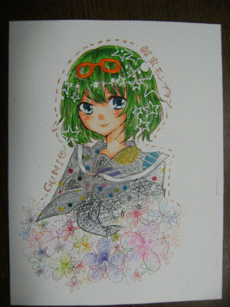 淘汰消えていく 中村さと さんのイラスト ニコニコ静画 イラスト