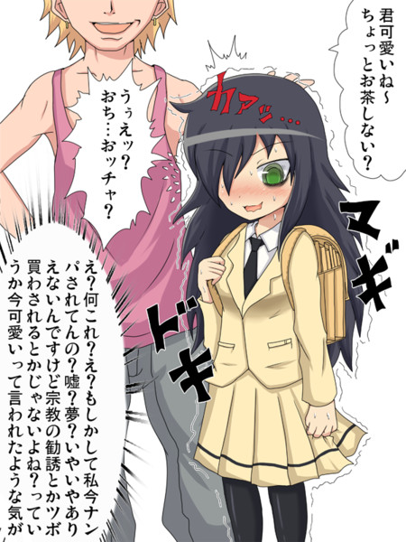 もしもこっちが街でナンパされたら Fタロウ 動画投稿用アカウント さんのイラスト ニコニコ静画 イラスト