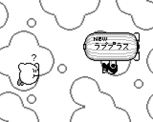 やきいもラブプラス リーブル さんのイラスト ニコニコ静画 イラスト