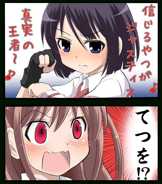 鷺森灼 Black しじ兄 さんのイラスト ニコニコ静画 イラスト
