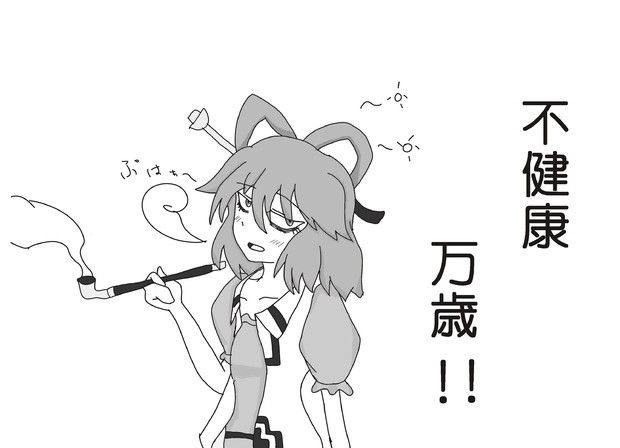 青娥は煙管が似合うと思うの Hal さんのイラスト ニコニコ静画 イラスト