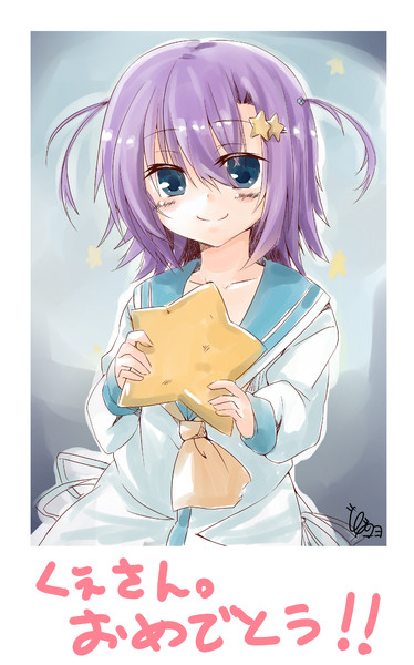 一日遅れでおめでとうです！