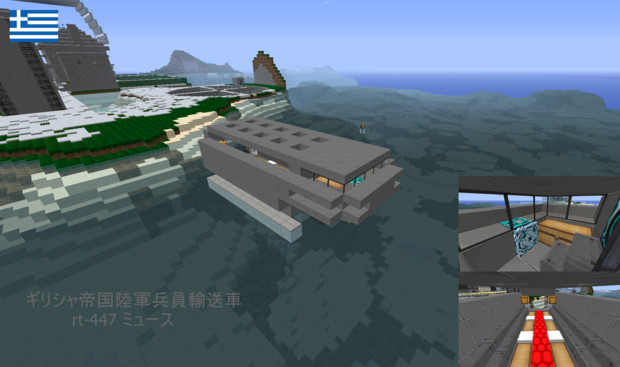 Minecraft 兵員輸送車1 のりぼっちん さんのイラスト ニコニコ静画 イラスト