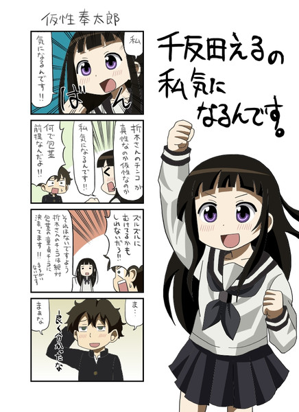 仮性豊太郎 ロッテンマイヤー さんのイラスト ニコニコ静画 イラスト