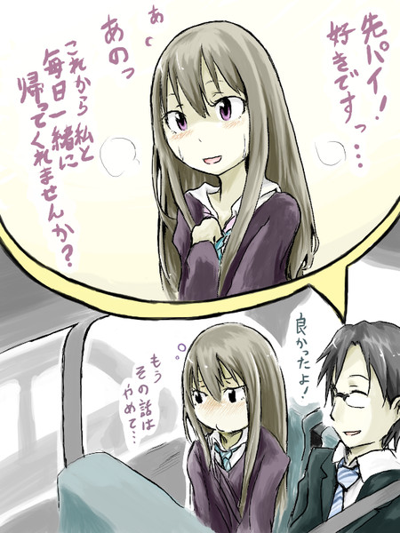しぶりん の ほんき フ ロテ ューサー は もだえている Lenai さんのイラスト ニコニコ静画 イラスト