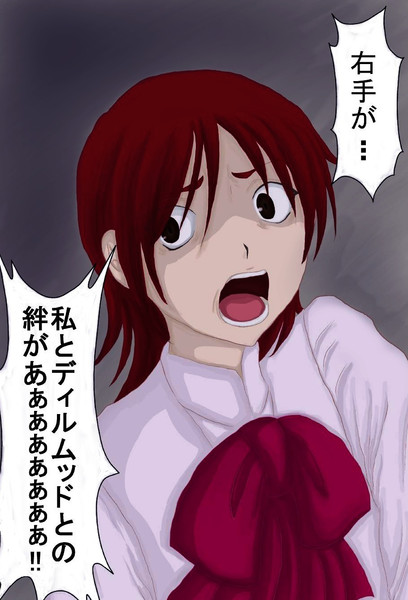 ランサーとの絆がぁぁぁぁぁ ギルクラパロ Ababababa さんのイラスト ニコニコ静画 イラスト