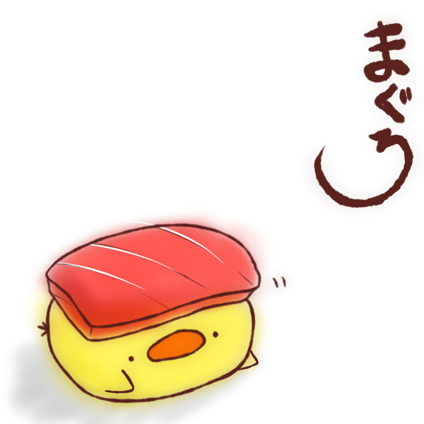 まぐろ ぴよ さんのイラスト ニコニコ静画 イラスト