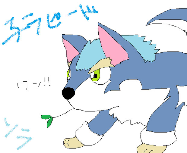 テイルズオブヴェスペリア 子ラピード そら さんのイラスト ニコニコ静画 イラスト