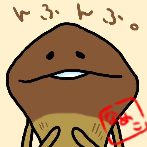 なめこさん 朧夜 さんのイラスト ニコニコ静画 イラスト