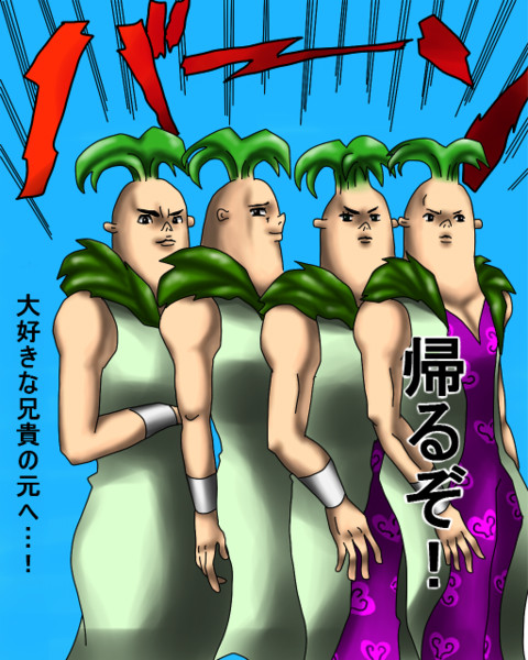 ペッシ盛り みょう さんのイラスト ニコニコ静画 イラスト