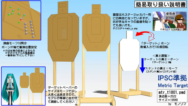 配布静画