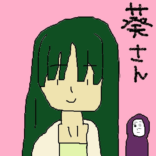 遠坂 葵 ぼんぬ さんのイラスト ニコニコ静画 イラスト