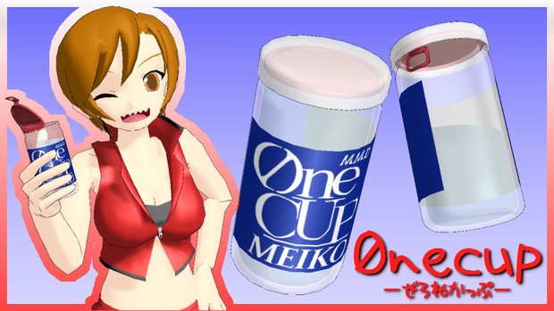 【MMD-OMF2】0necup