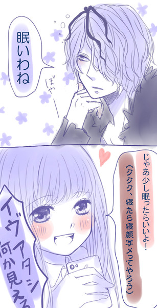 イヴ Nicosub静画