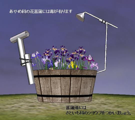 湯あたりしますよ Omf２ 駄菓子屋 さんのイラスト ニコニコ静画 イラスト