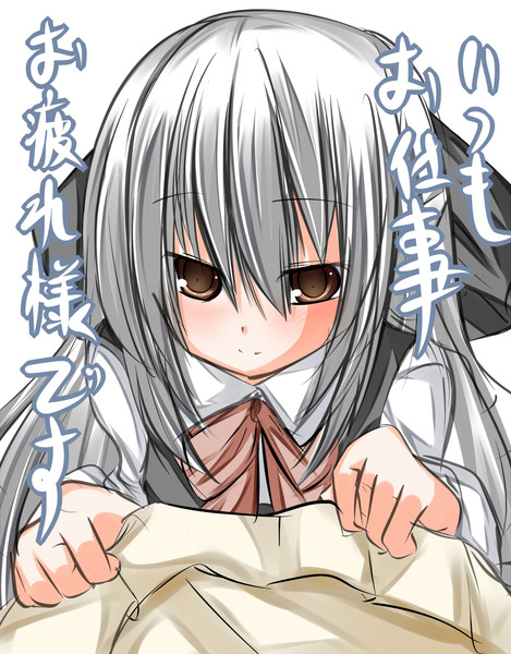 今日も一日お疲れ様でした たぶちさんち さんのイラスト ニコニコ静画 イラスト